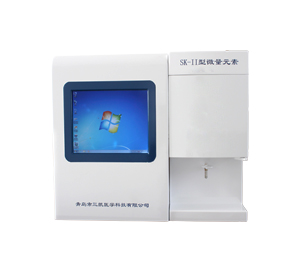 微量元素檢測(cè)儀