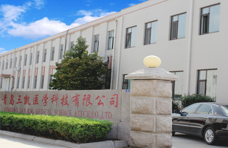 青島三凱醫(yī)學(xué)科技
