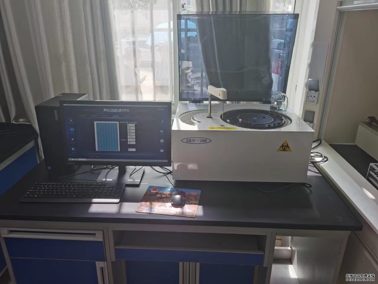 鹽碘檢測(cè)儀