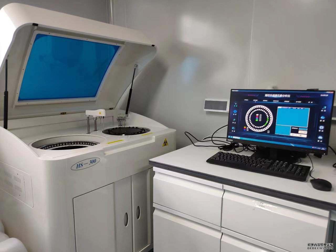 碘元素檢測(cè)儀