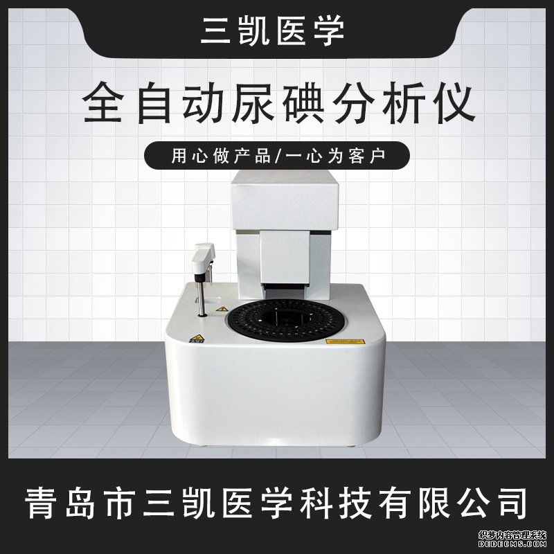 乃哦點(diǎn)檢測儀