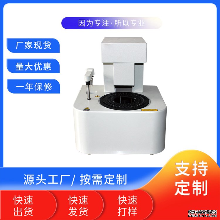 尿碘檢測(cè)儀