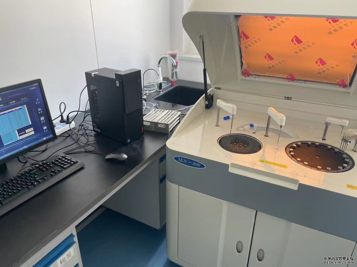 碘元素檢測(cè)儀