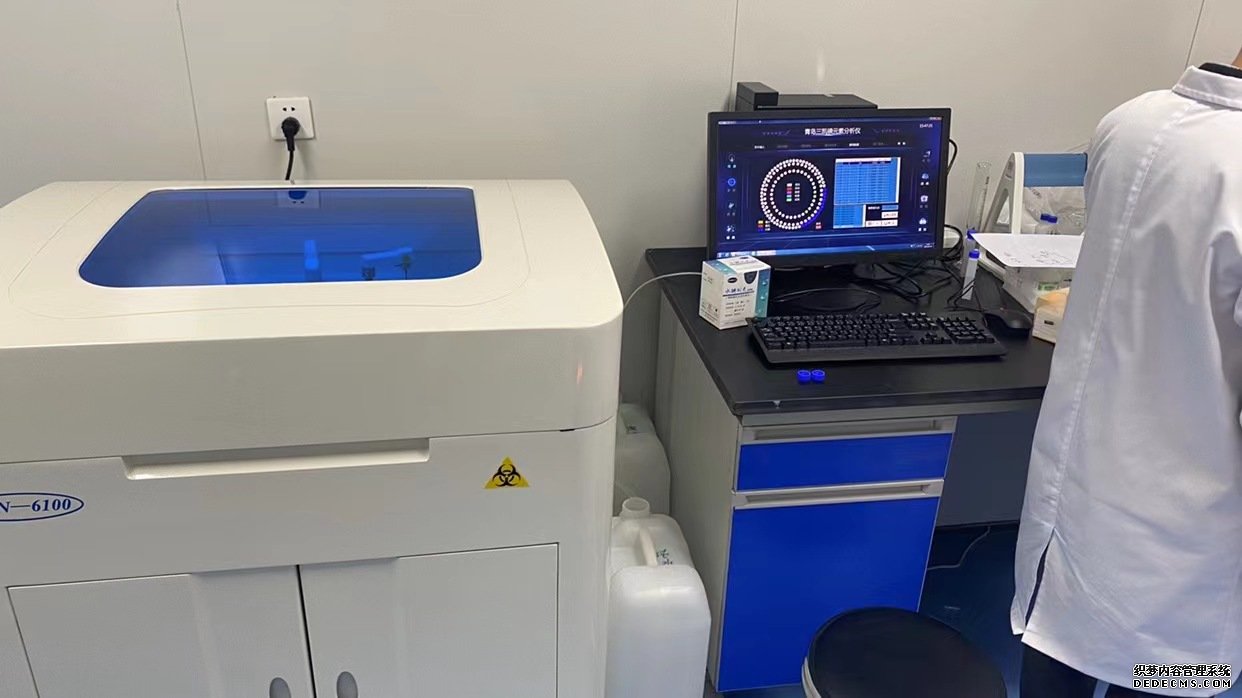 尿碘檢測(cè)儀